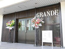 グランデ(GRANDE)の雰囲気（【飯塚町】頑張るママのためのプライベートサロン♪）