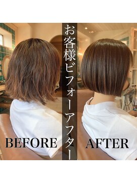 エイミーバイアフロート(amie  by afloat) ワンレンボブ