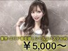 【コスパ最強☆最安値！】ハイブリッドシールエクステ40枚￥13,200→￥5,000