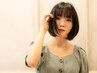 【女性限定】カットSB込み『oggiottoセラム、マスク仕上げ』+Qスパ【5000】