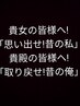 【10月限定/眉毛用】5回施術クーポン
