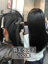 コワファースト長崎シャンプーボーイ 2nd(COIFF1RST 長崎 SHAMPOO BOY)&nbsp;長崎で出来る羽エクステ 100本