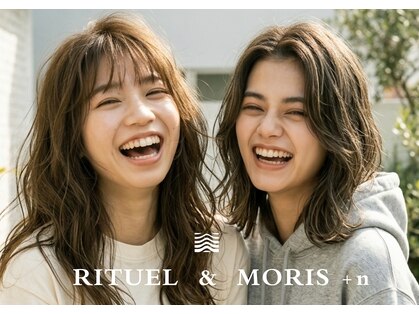 リチュエルアンドモリス プラスエヌ(RITUEL&MORIS+n)の写真