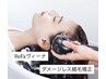 ダメージレス縮毛+ウルトラファインバブル【ヴィーナ】+ブロー¥20900→¥16500