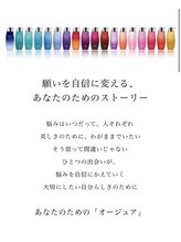 ～厳選されたこだわりのシャンプー・トリートメント～至極のシャンプータイムでリラックスタイム