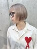 【8月/学割U24】カット+ブリーチダブルカラー+カラー [ブリーチ/天神大名]
