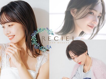 レシェル 桑名店(RECIEL)の写真