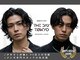 ザデイトウキョウ 表参道 青山(THE DAY TOKYO)の写真