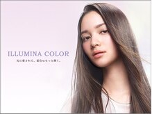 イルミナカラーは、今話題沸騰中のカラー。驚くほどダメージレスで外国人の様な艶、柔らかさ、透明感☆