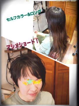 リライズ(RE.rise) アシンメトリーショート