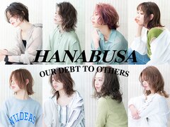 HANABUSA　藤江店　【ハナブサ】