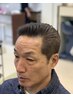 メンズカット+白髪染めカラー+シェービング ¥9500→9000