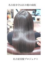 ルーミールーム(RoomieRoom)&nbsp;【日本のツヤ髪を取り戻す】こなれミディ/髪質改善