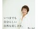 ビィーワンイースト(Be 1 EAST)の写真