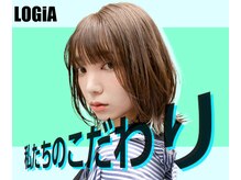 【私たちのこだわり】　本当におススメしたいから