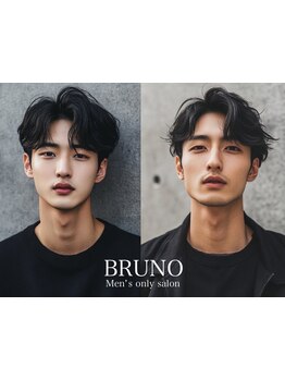 [徳島/メンズ]メンズを虜にするBRUNO。細部までこだわるハイレベルな施術で自宅でも再現性抜群なスタイルに