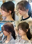 結んでも可愛いお顔周りカット【自由が丘】