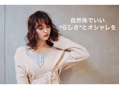 アグラントープ(a Gland taupe)の写真