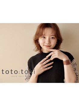 乾かすだけで手に入る、手ざわり抜群"しっとり潤う柔らかパーマ"で毎日時短オシャレを!