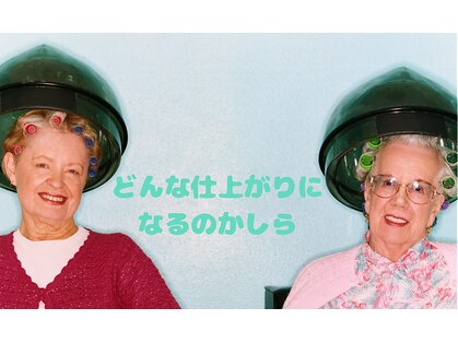 TONE 完全担当制 private salon【トーン】【3/5 NEW OPEN（予定）】の写真