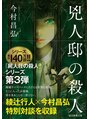 アートマン(artman)&nbsp;最近読んでハマった小説です☆おススメ沢山教えてほしいです♪