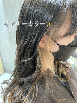 アース 武蔵境店(HAIR & MAKE EARTH) ブリーチインナーカラー☆