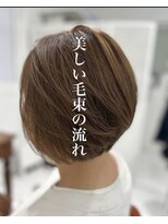 アス(Us)&nbsp;美しい毛束の流れ