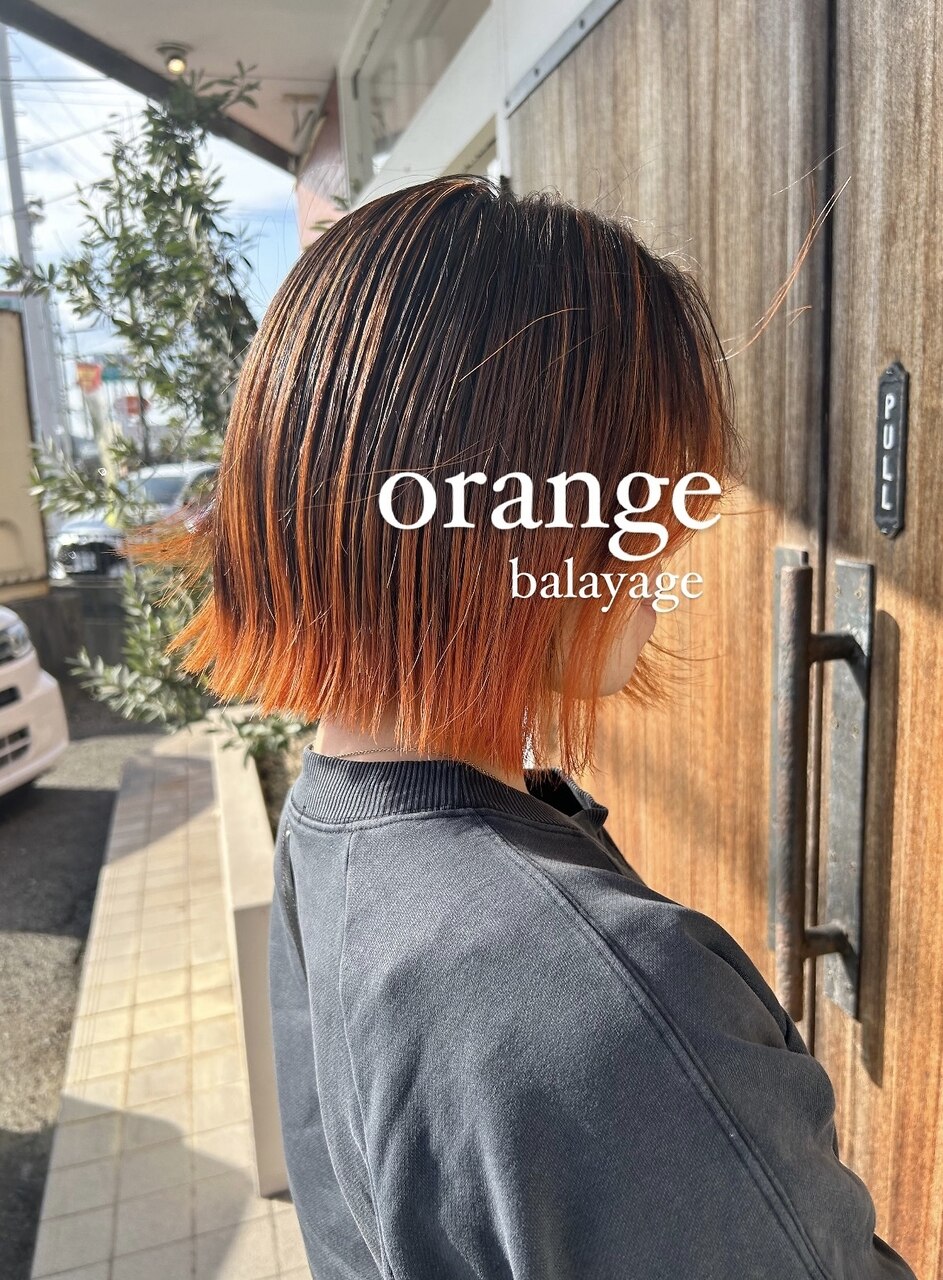2026年春】バレイヤージュ オレンジの髪型・ヘアアレンジ｜人気順