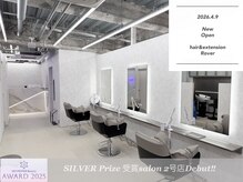 ローバー 錦(Rover)