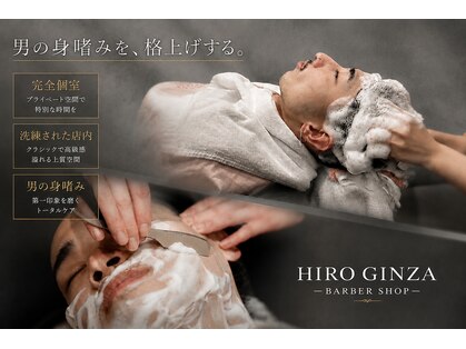 ヒロギンザ 難波店(HIRO GINZA)の写真