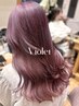 全頭ブリーチ＋カラー￥19,800→￥17,820