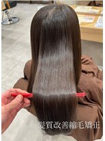 アース 若葉台店(EARTH)&nbsp;20代女性のお客様に髪質改善縮毛矯正を施術