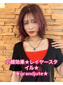似合わせカット★ハイライト★白髪ぼかし★髪質改善★カラー
