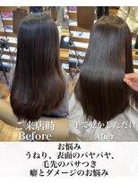 ロレ 下北沢(lore)&nbsp;美髪矯正＋髪質改善トリートメント