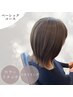 ☆カット+カラーリタッチ(白髪染め可)☆ベーシックコース【￥8470】