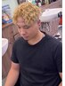 【Men’s】カット+スキンフェード+メッシュブリーチ2回+ツイストパーマ