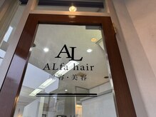 ALfa hairの雰囲気(1階でございます)