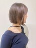 ナチュラルハイトーンカラークーポン（SB込み)￥26730→￥16500