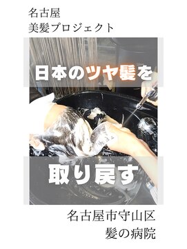 ブルーフィン シセロ(Blue Fin cicero) 【日本のツヤ髪を取り戻す】軽めパーマワックスなし/髪質改善