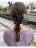 【SATO限定】ヘアセット