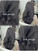 アッシュグレージュ