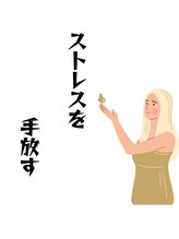 明日の朝から、アイロンを持つ必要はありません。