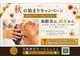 つるるんとんの写真