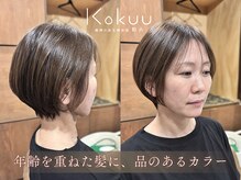 穀雨(Kokuu)