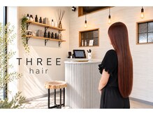 スリーヘアー(THREE hair)