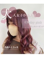 アッシュ 池袋店(Ash)&nbsp;ブリーチなしwカラー"チェルシーピンク"　　＃池袋駅