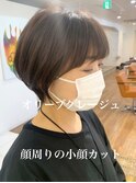 #耳かけショートカット#ワイドバング#くびれショート#-5歳