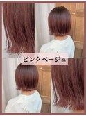 《Suite》ピンクベージュ　ミニボブ　外ハネ