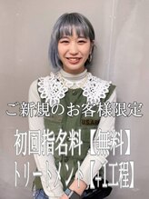 フレーム なんば店(FRAME) アベ サヤカ