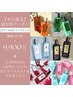 【6月期間限定!!】カラー+2stpトリートメント￥9900で￥5500特典付き